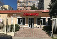 Проект продуктового магазина "Малинка" Проект продуктового магазина "Малинка"